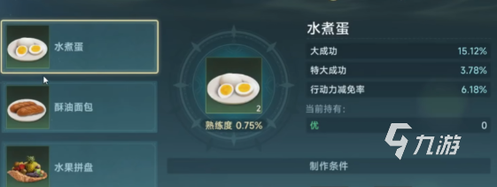 大航海時代傳說金幣攻略 大航海時代傳說金幣用途分享