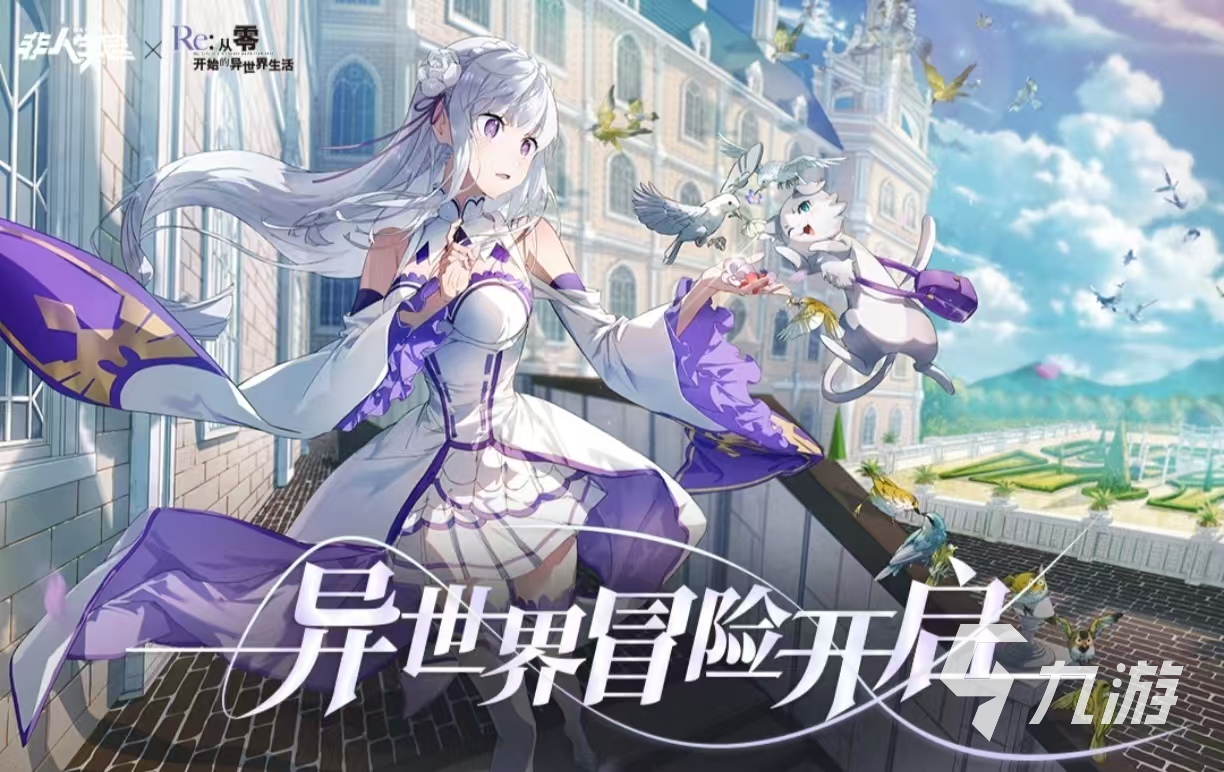 受欢迎的实名认证游戏有什么 必玩的实名认证手游大全2025