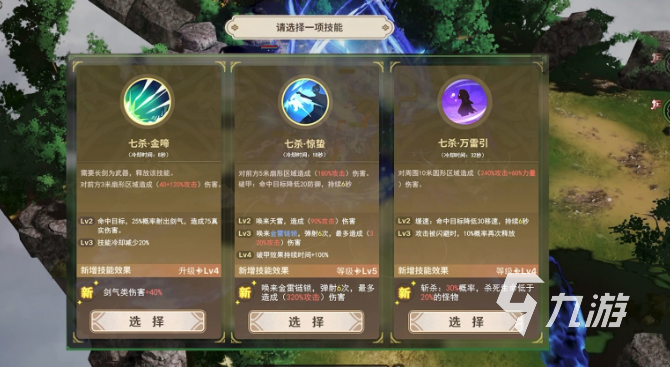 山门与幻境下载地址 山门与幻境预约地址分享