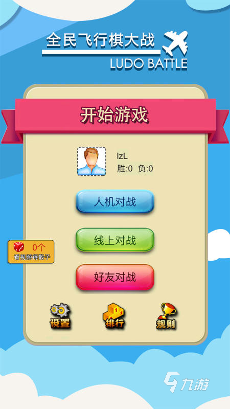 有趣的热场小游戏有哪些2025 最火的热场小游戏盘点