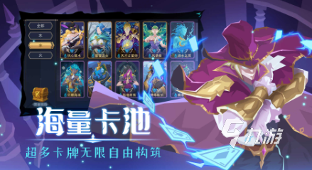 世界公认的三大卡牌游戏推荐 2025热门的卡牌游戏合集