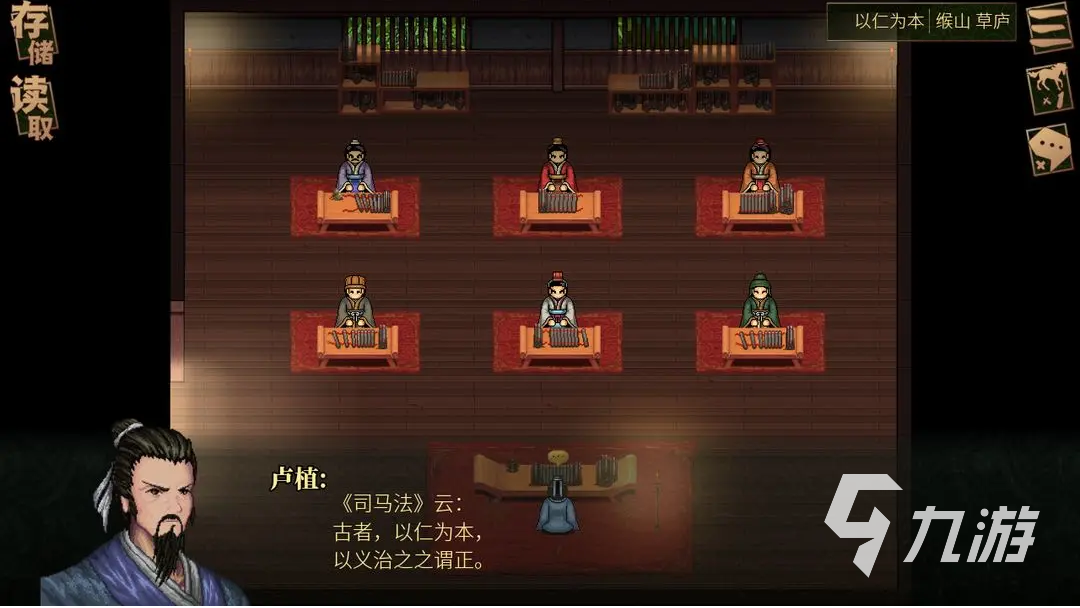 建安外史兵法书有哪些 建安外史兵法书作用是什么