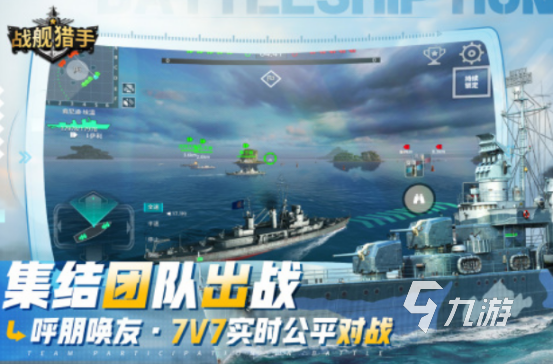多人玩的战争游戏有哪些高人气的多人战争手游下载大全2025