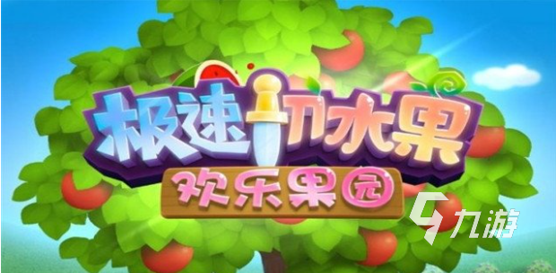 最新的集中注意力的训练游戏有哪些 2025热门的集中注意力游戏推荐