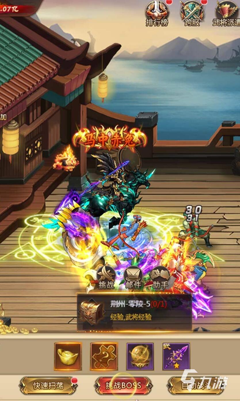 三国游戏可以娶老婆的游戏排行榜 202超经典的娶老婆的三国游戏大全