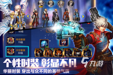 2025魂斗罗老款游戏有哪些 好玩的魂斗罗老款游戏合集