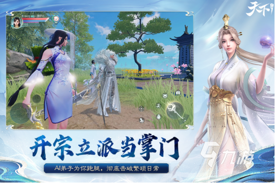 全球最火的十大手游推荐2025受欢迎的手游排行榜