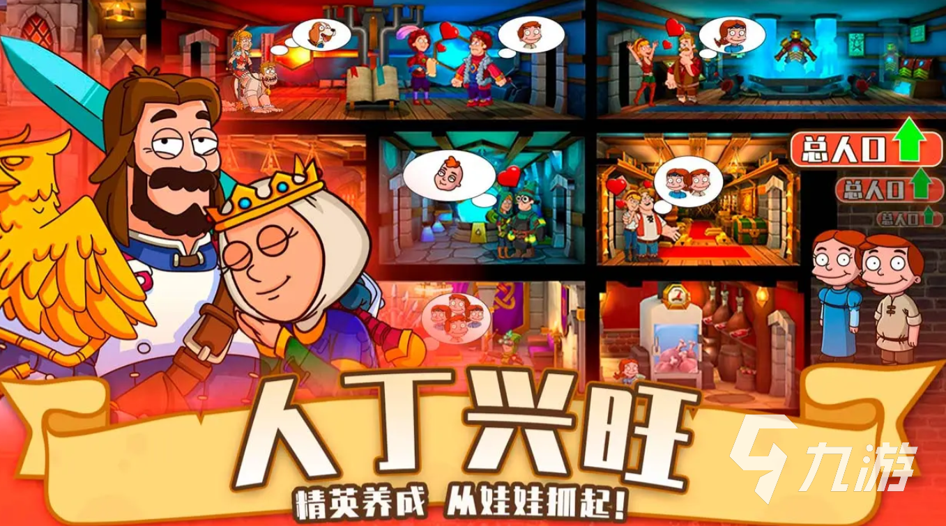 喧闹的城堡下载地址分享 喧闹的城堡预约地址一览