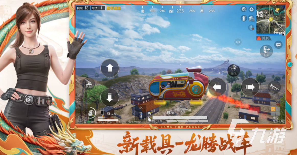 2019年火的网游排行榜 超热门手游大全