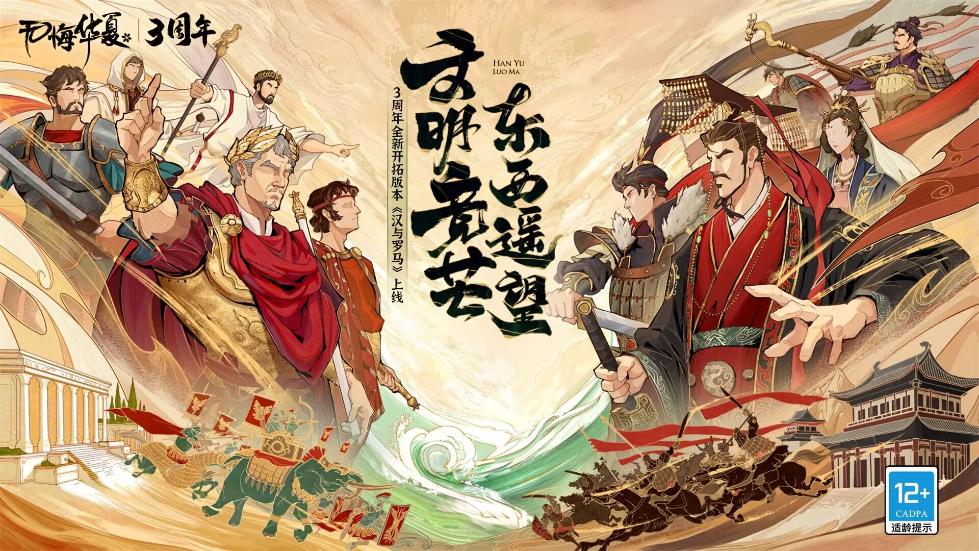 传统的游戏排行榜2025 值得一玩的传统游戏推荐截图