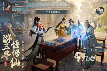 必玩的华丽rpg手游有哪些 2025流行的rpg手游推荐
