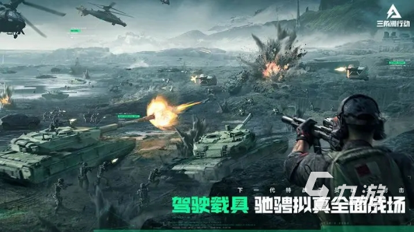 打枪游戏大全手机游戏 2025经典的枪战游戏盘点
