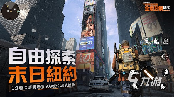 画质贼好的硬核手游有哪些 2025必玩的画质贼好的硬核手游合集