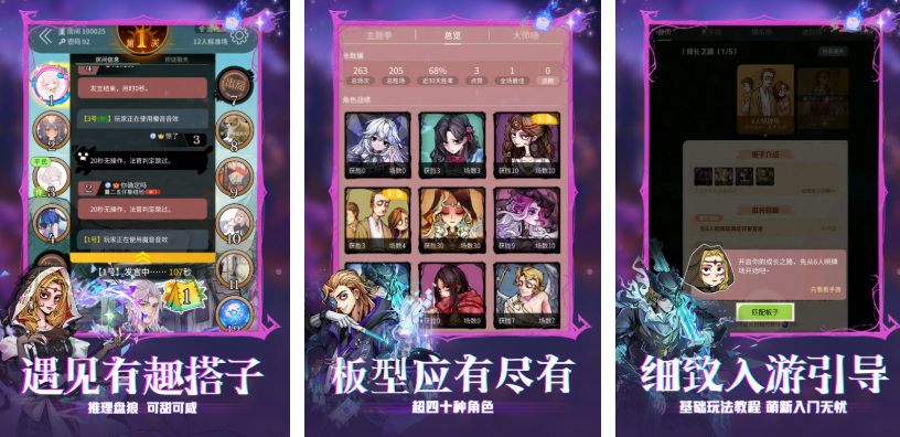 狼人游戏app哪个好 好玩的狼人游戏合集2025截图