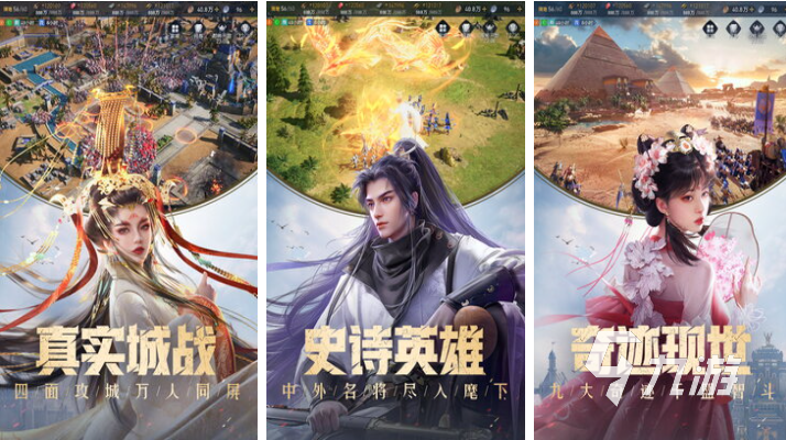 流行的经营策略游戏怎么玩 免费的经营策略游戏前五20225