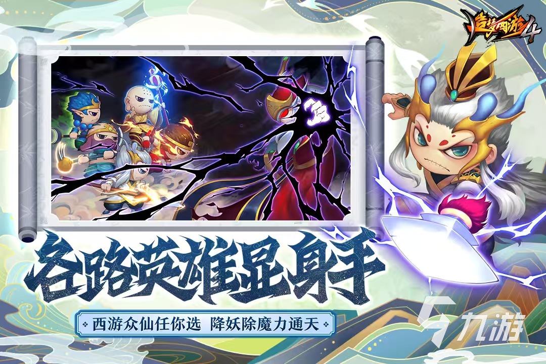 高人气的动作冒险游戏合集 2025火爆的动作冒险手游下载