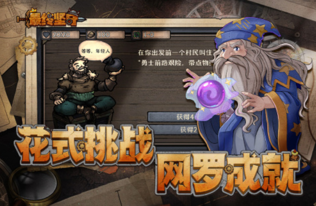 独立游戏十大神作都是什么 人气较高的独立游戏盘点2025截图