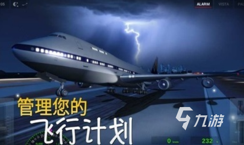 火爆的十大经典飞机游戏有哪些热门的飞机手游排行榜2025