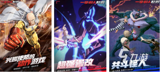 受欢迎的火影游戏有哪些2025高人气火影手游下载分享