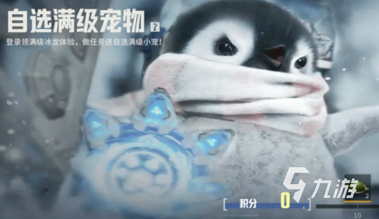 萤火突击五一活动有哪些 萤火突击2025五一活动介绍