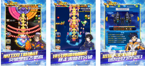 2013年流行的手游网游下载推荐 好玩的经典游戏前五