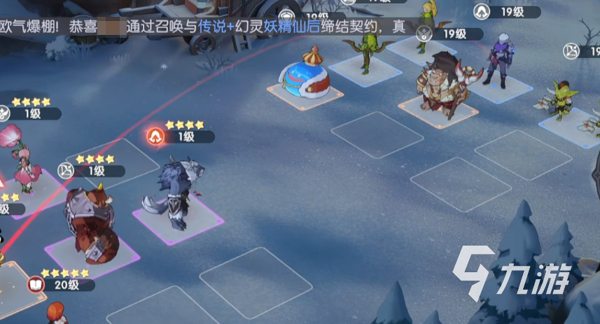 龙魂旅人在哪里下载 龙魂旅人下载方法介绍