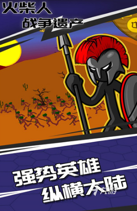 耐玩的火柴人战争游戏有哪些 2025流行的火柴人游戏大全