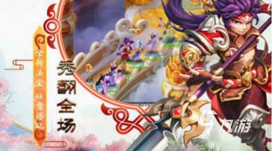 好玩的手游回合制的有什么 2025必玩的回合制手游盘点