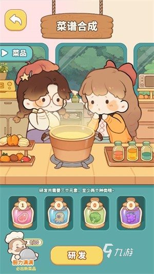 朵拉的露营餐车下载链接 朵拉的露营餐车预约地址