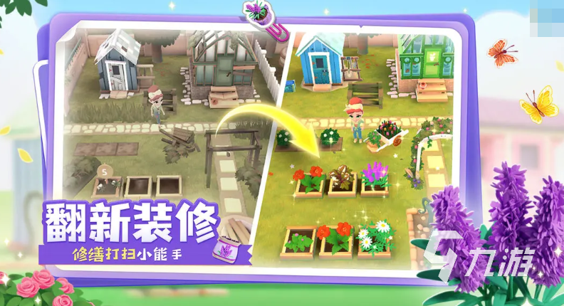 合了个花园公测时间介绍 合了个花园什么时候上线