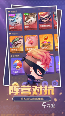 适合多人玩的集体游戏合集 2025受欢迎的多人游戏有没有 