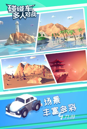 经典的亲子游戏有哪些 2025必玩的亲子游戏合集