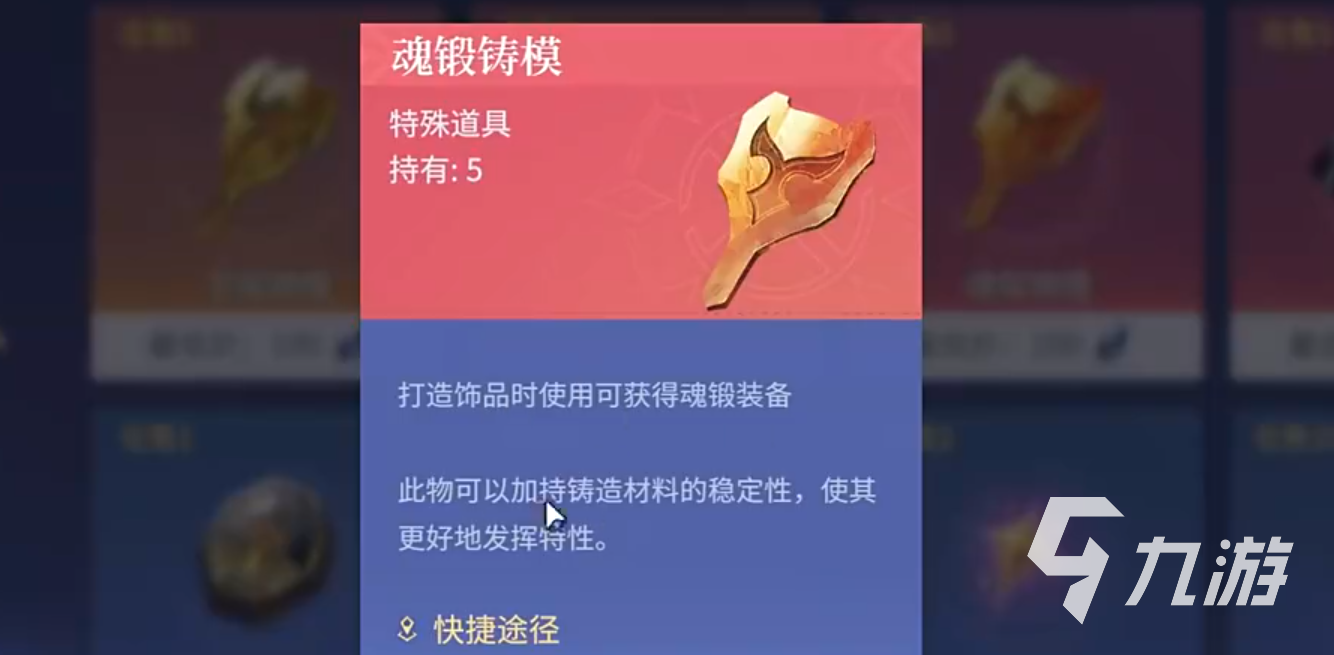 斗罗大陆诛邪传说新手攻略 斗罗大陆诛邪传说手游攻略