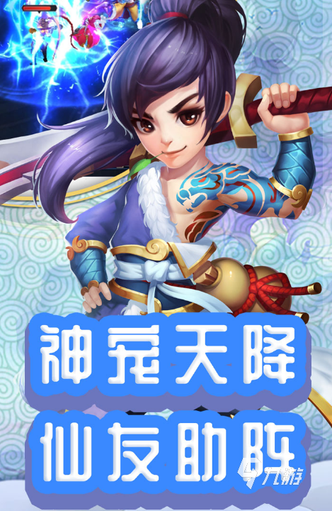 经典的回合制网游排行榜2023 好玩的回合制游戏盘点