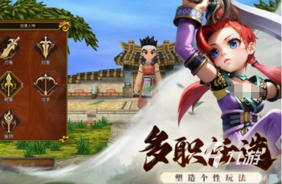 经典的热血江湖手游在哪里下载 2025流行的热血江湖手游合集