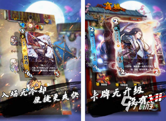 三国卡牌放置回合制手游有什么 2025热门的三国卡牌放置回合制手游合集