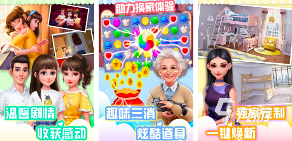 爱消除游戏大全2025 10款必玩的消除游戏盘点