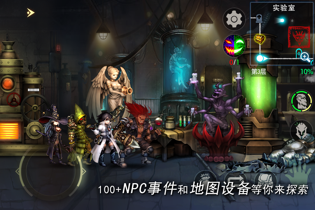 rpg单机游戏下载大全 经典的rpg单机游戏盘点2025截图