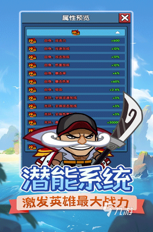 好玩的闯关游戏排行榜 2025有趣的闯关游戏有没有