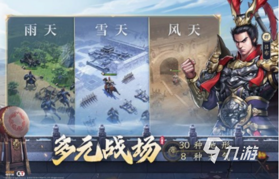 三国回合制手游有哪些 2025经典的三国回合制手游排行榜