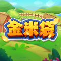 金米袋