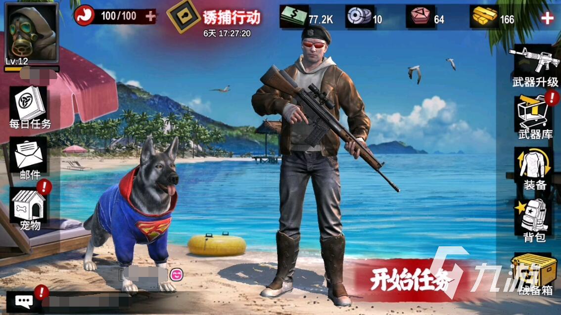 僵尸生存游戏推荐top5 2025最经典僵尸生存游戏推荐