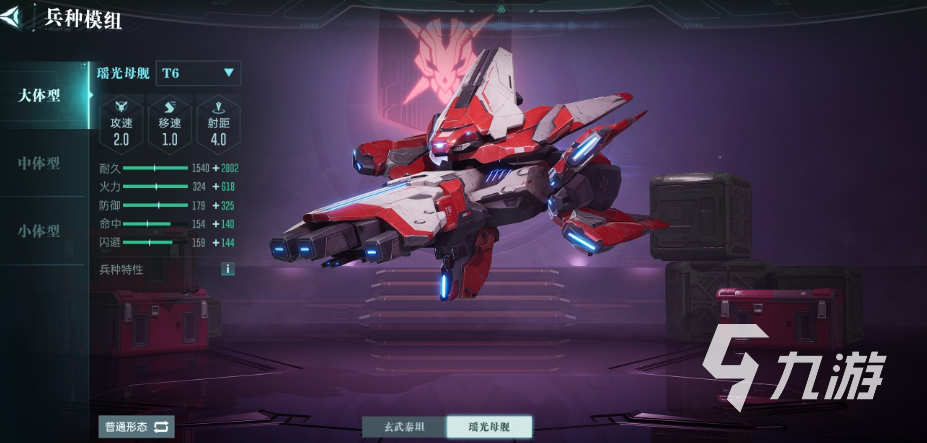 群星纪元试玩体验怎么样 群星纪元好玩吗