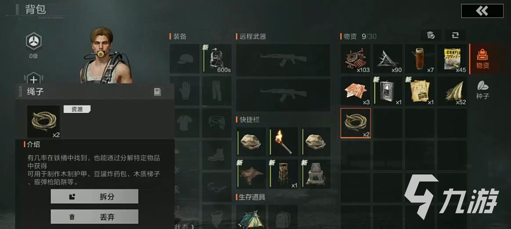 失控進化攻略大全 失控進化核心玩法介紹