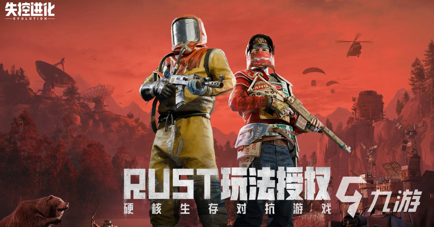 失控进化怎么下载安装 失控进化手游下载安装地址分享