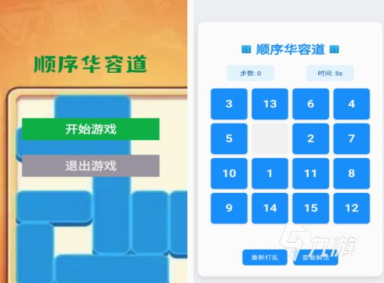 2025必玩十大手游大全 热门的手游Top10