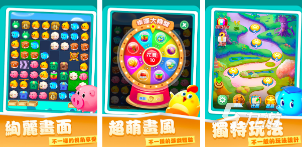 爱消除游戏大全2025 10款必玩的消除游戏盘点