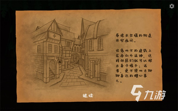 奇异园艺下载链接分享 奇异园艺预约地址一览