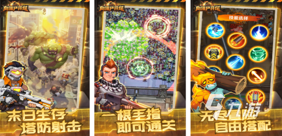 耐玩的割草游戏排行榜前十名合集2025火爆的割草手游Top10