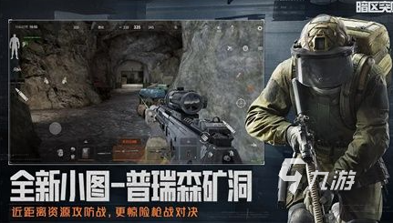 好玩的手游游戏排行榜前十名枪战有哪些 2025流行的枪战游戏前十名